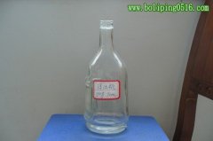 洋酒瓶700ml