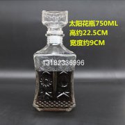 750ml紅酒瓶生產(chǎn)廠家